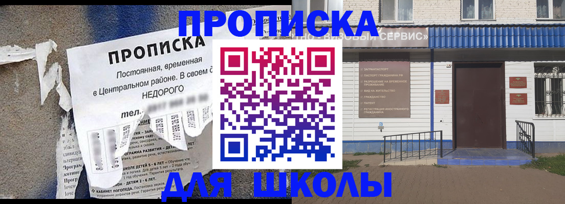 временная регистрация поиск в Туапсе